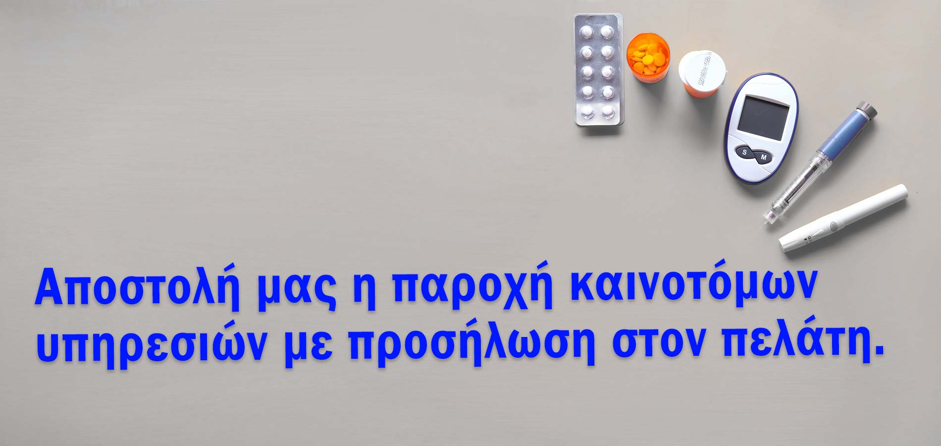 bouklis-banner3.png